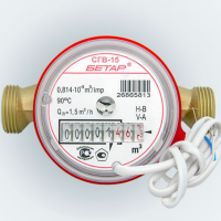 Счетчик воды СГВ-15Д